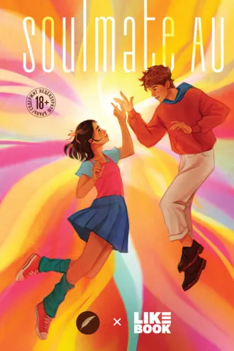 Обложка книги «SOULMATE AU (Родственные души)»