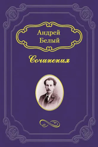 Обложка книги «О теургии»
