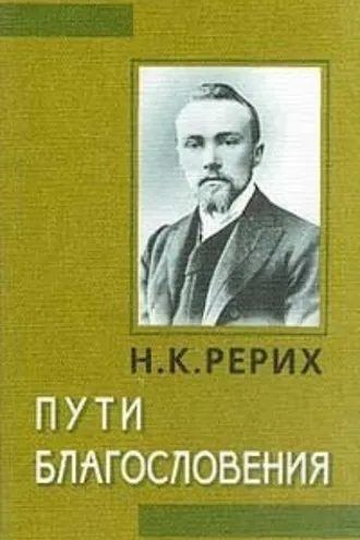Обложка книги «Сердце Азии»