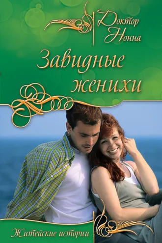 Обложка книги «Лика»