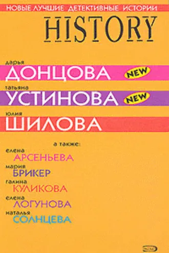 Обложка книги «Никто из ниоткуда»
