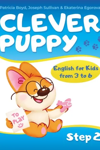 Обложка книги «Clever Puppy. Let's Start Step 2»
