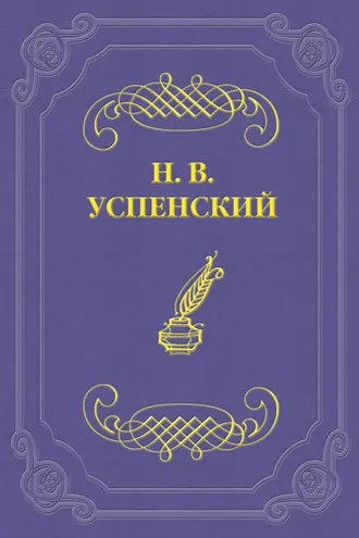 Обложка книги «Грушка»