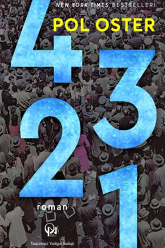 Обложка книги «4321»