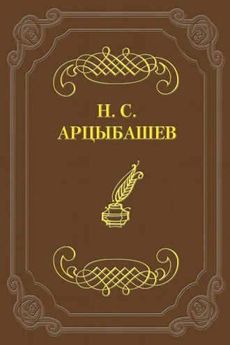 Обложка книги «Стихотворения»