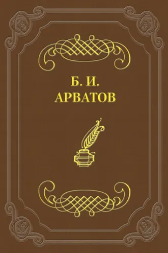 Обложка книги «Киноплатформа»