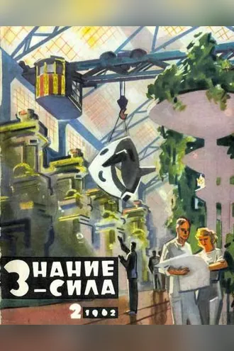 Обложка книги «Мешок»