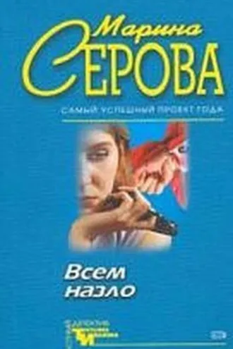 Обложка книги «Долгое путешествие»