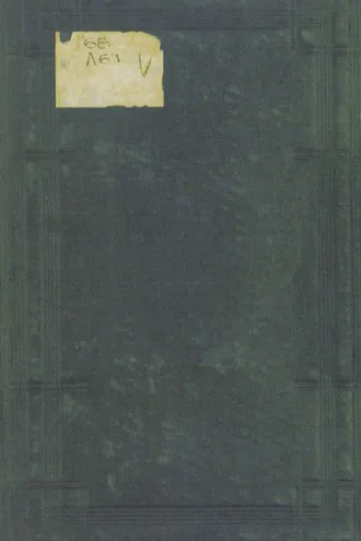 Обложка книги «Военные мемуары. Том I-II»