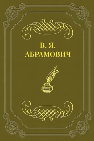 Обложка книги «Стихотворения»
