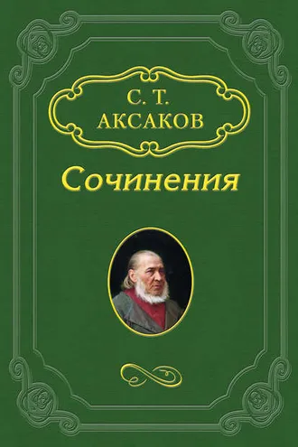 Обложка книги «Воспоминания»
