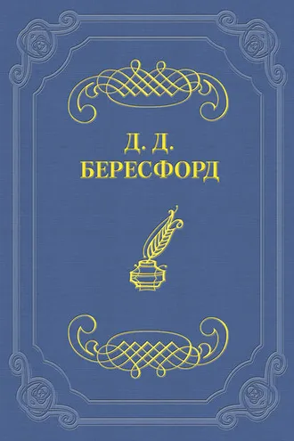 Обложка книги «Только женщины»
