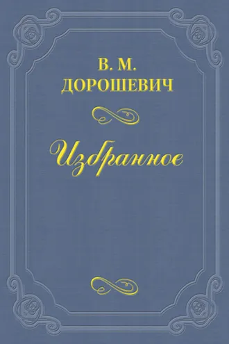 Обложка книги «Кин»