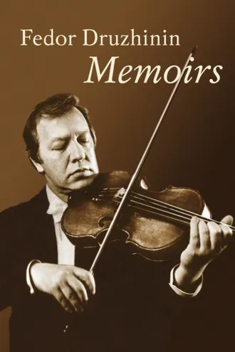 Обложка книги «Memoirs: pages from the life and works»