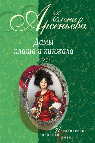 Обложка книги «Мальвина с красным бантом (Мария Андреева)»
