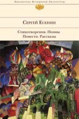 Обложка книги «Бобыль и Дружок»