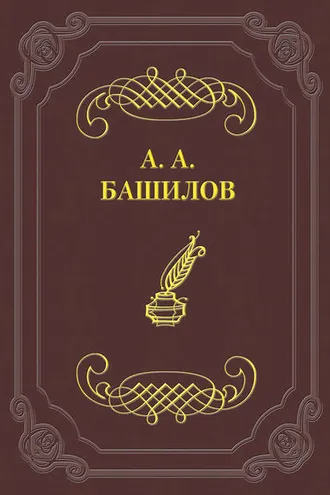 Обложка книги «Стихотворения»