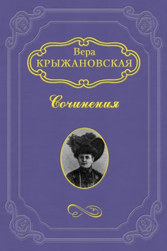 Обложка книги «Смерть планеты»