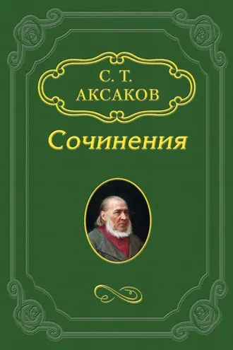 Обложка книги ««Марфа и угар», «Женщина-лунатик», «Новый Парис»»