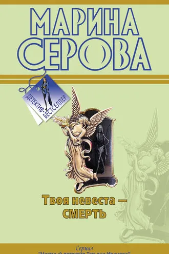 Обложка книги «Бог велел делиться»