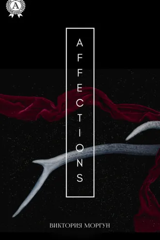 Обложка книги «Affections»