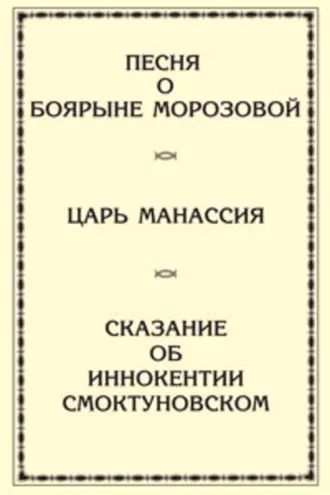 Обложка книги «Сборник стихов»