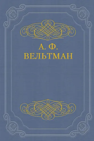 Обложка книги «Избранные стихотворения»