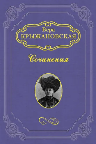 Обложка книги «Царица Хатасу»