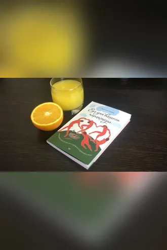 Обложка книги «Еда для вашего характера»