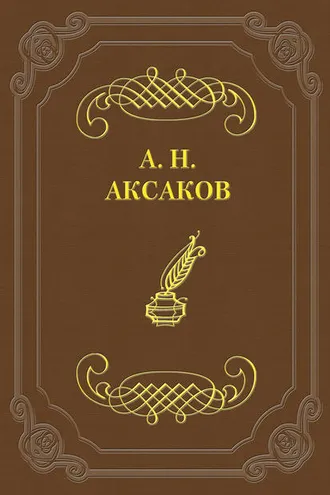Обложка книги «Фейдипид»