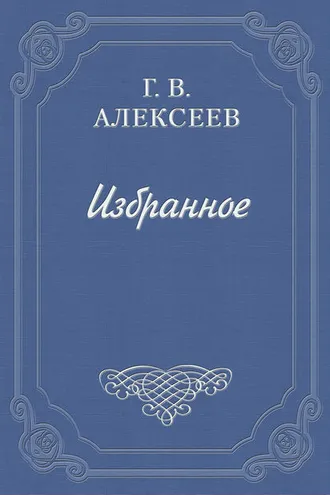 Обложка книги «Подземная Москва»