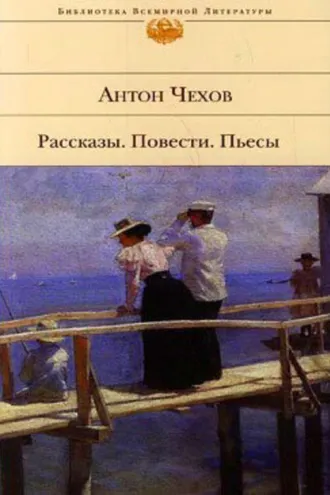 Обложка книги «Свирель»