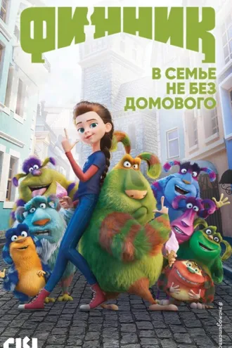 Обложка книги «Финник»