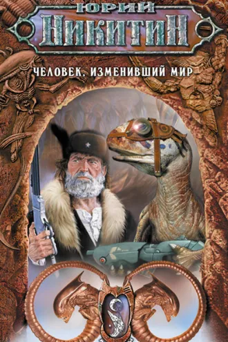 Обложка книги «Однажды вечером»
