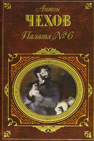 Обложка книги «Моя жизнь»