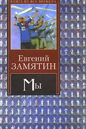 Обложка книги «Десятиминутная драма»