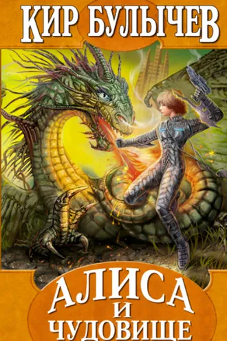 Обложка книги «Настоящее кино»