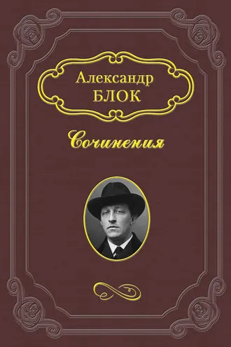 Обложка книги «Лирика. Поэмы»