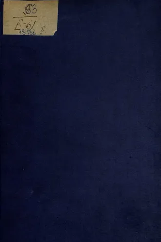 Обложка книги «Бильбасов В. А. Исторические монографии. Том II»
