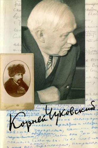 Обложка книги «Собрание сочинений. Том 10»