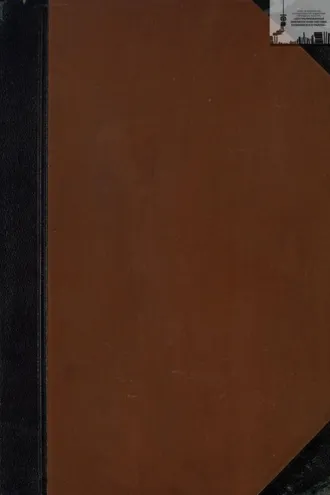 Обложка книги «Библиотека великих писателей. Шиллер. Том 1»