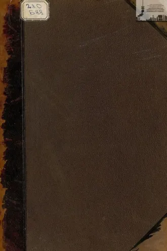 Обложка книги «Жизнь животных. Том V. Птицы»