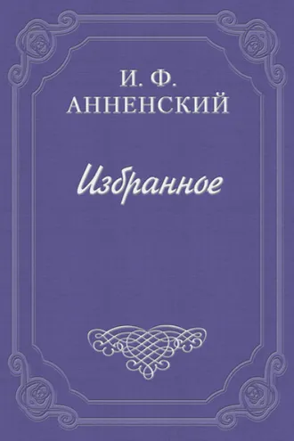 Обложка книги «Трактир жизни»