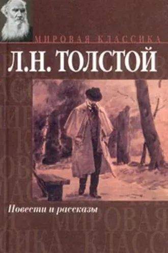 Обложка книги «Суратская кофейная»