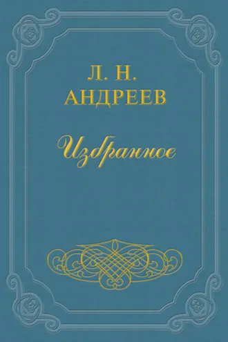 Обложка книги «Петька на даче»