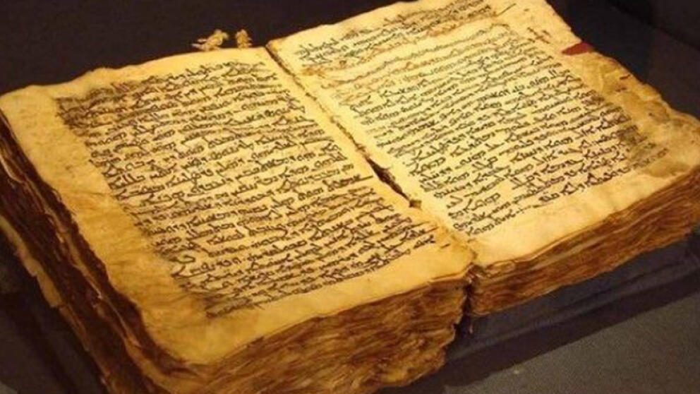 12 000 старинных изданий появились в открытом доступе