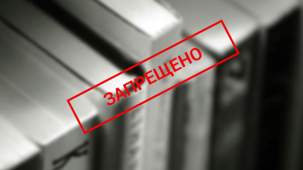 Ввоз более 10 русских книг на Украину теперь карается штрафом