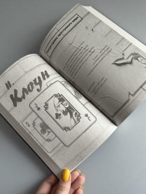 Клоун