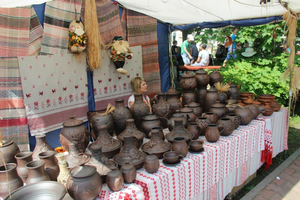 Утварь