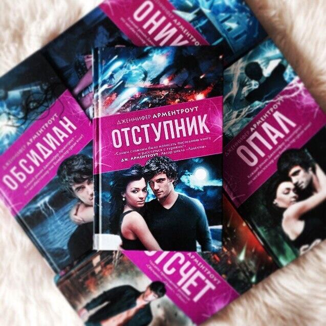 Лакс